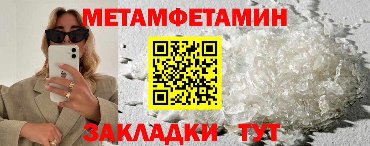 Amphetamine  Амфетамин 98%  Вход с VPN  Людиново 