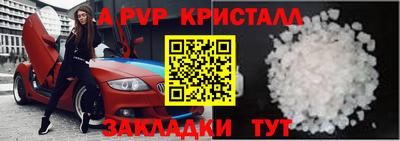 MDMA Кандалакша