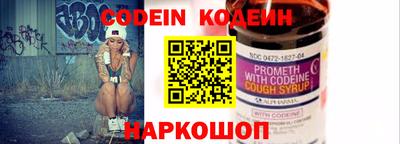 ГАЛЛЮЦИНОГЕННЫЕ ГРИБЫ Камышлов