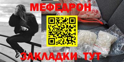 первитин Канаш