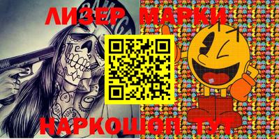 первитин Канаш