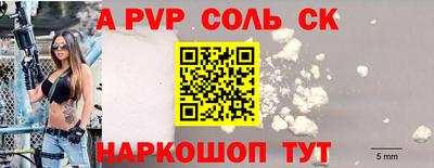 первитин Канаш