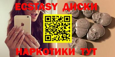 MDMA Кандалакша