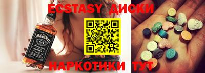 ГАЛЛЮЦИНОГЕННЫЕ ГРИБЫ Камышлов