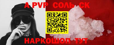 MDMA Кандалакша