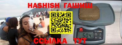 первитин Канаш