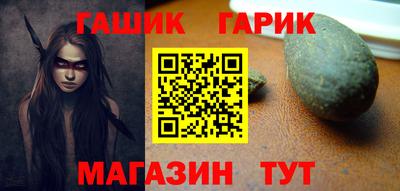 первитин Канаш