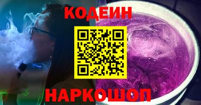 ГАЛЛЮЦИНОГЕННЫЕ ГРИБЫ Камышлов