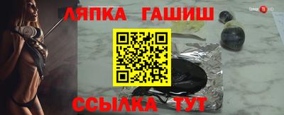 первитин Канаш