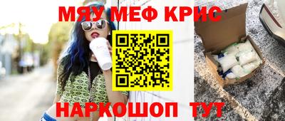 первитин Канаш