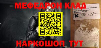 MDMA Кандалакша
