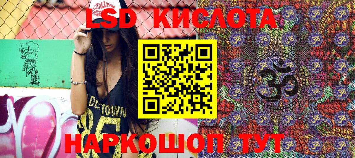Марки NBOMe 1500мкг  Вход с VPN  Людиново 